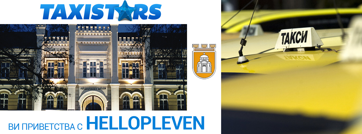 Hello Pleven
