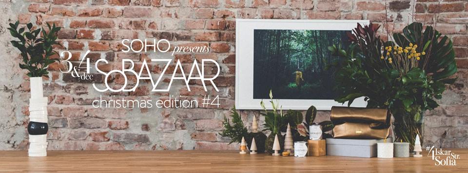 So Bazaar - taxi tour, Chrismas 2016